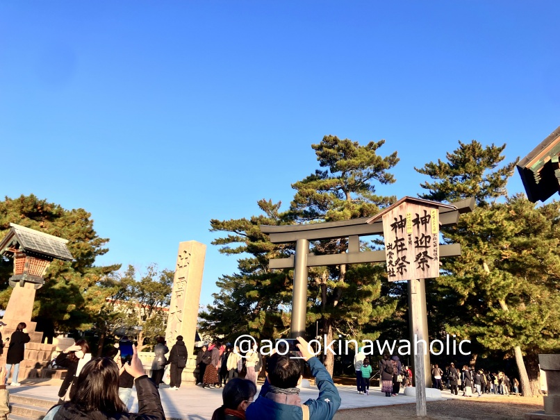 出雲大社　神在祭　混雑　駐車場